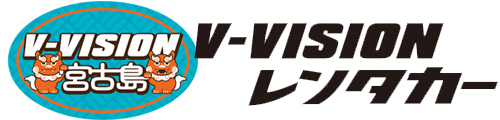 V-VISIONレンタカー
